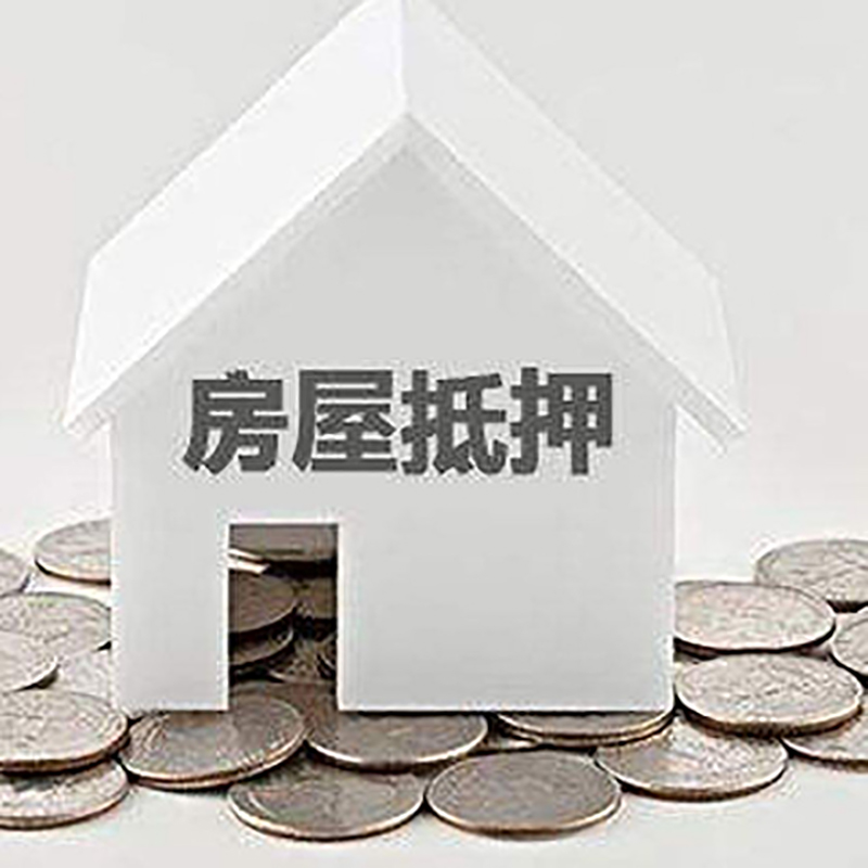 石狮重庆办理房产抵押贷款需要两个人签字吗