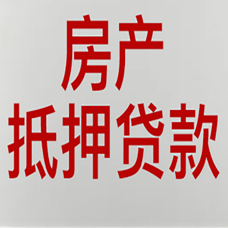 石狮贷款中介公司新渝启服收入如何确定