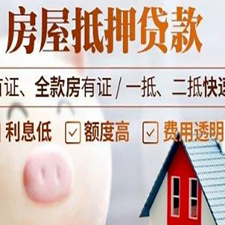 石狮贷款助贷公司新渝启服靠谱公司