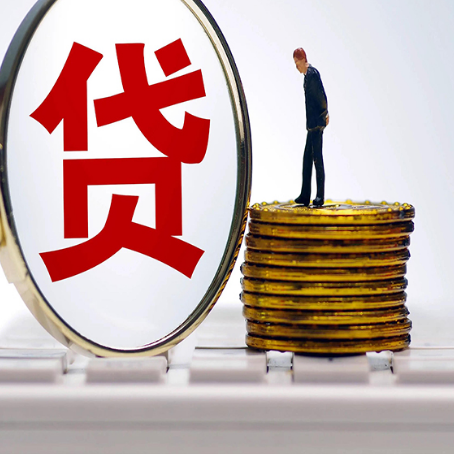 石狮贷款助贷公司新渝启服老牌公司