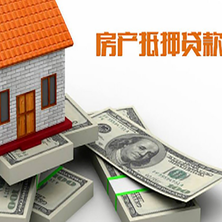 石狮房子抵押贷款会受征信有逾期的影响吗?